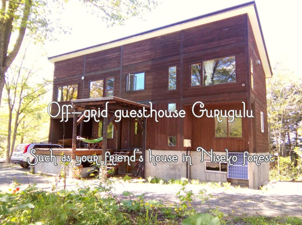 A Private Retreat-Niseko Gurugulu Hotel Kutchan Ngoại thất bức ảnh